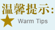 龙岩男科医院