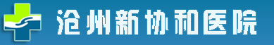 龙岩男科医院
