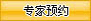 龙岩男科医院