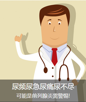 龙岩男科医院