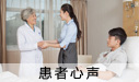 龙岩男科医院