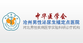 龙岩男科医院