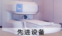 龙岩男科医院