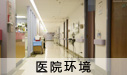 龙岩男科医院