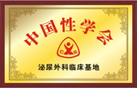 龙岩男科医院