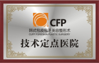 龙岩男科医院