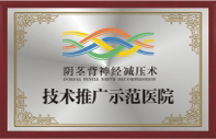龙岩男科医院