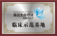 龙岩男科医院
