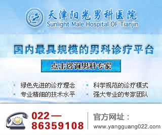 男性警惕前列腺